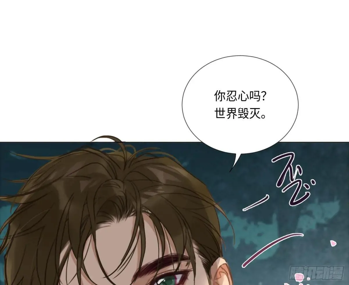 永远幸福的生活在一起 第71页