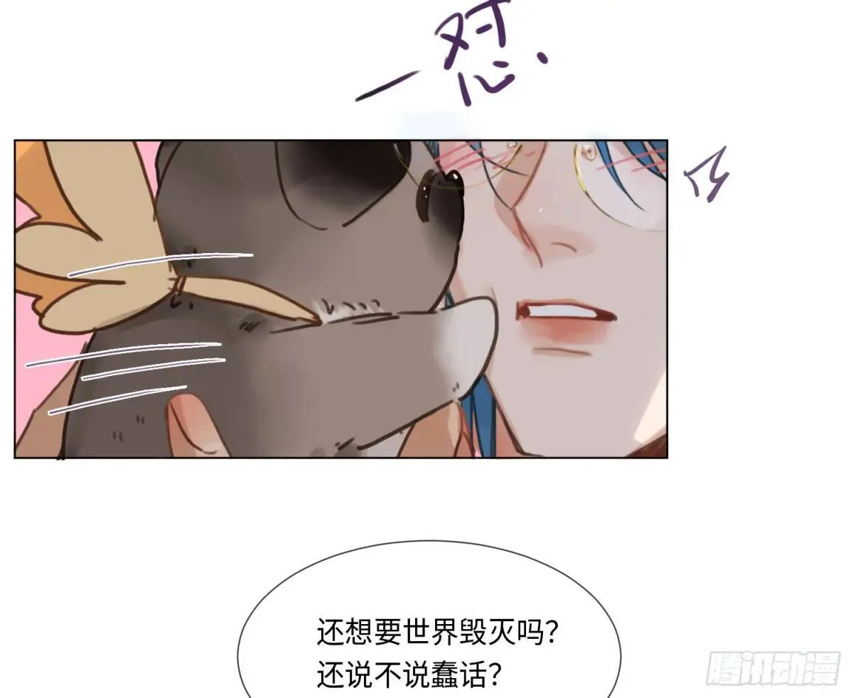 永远幸福的生活在一起 第76页
