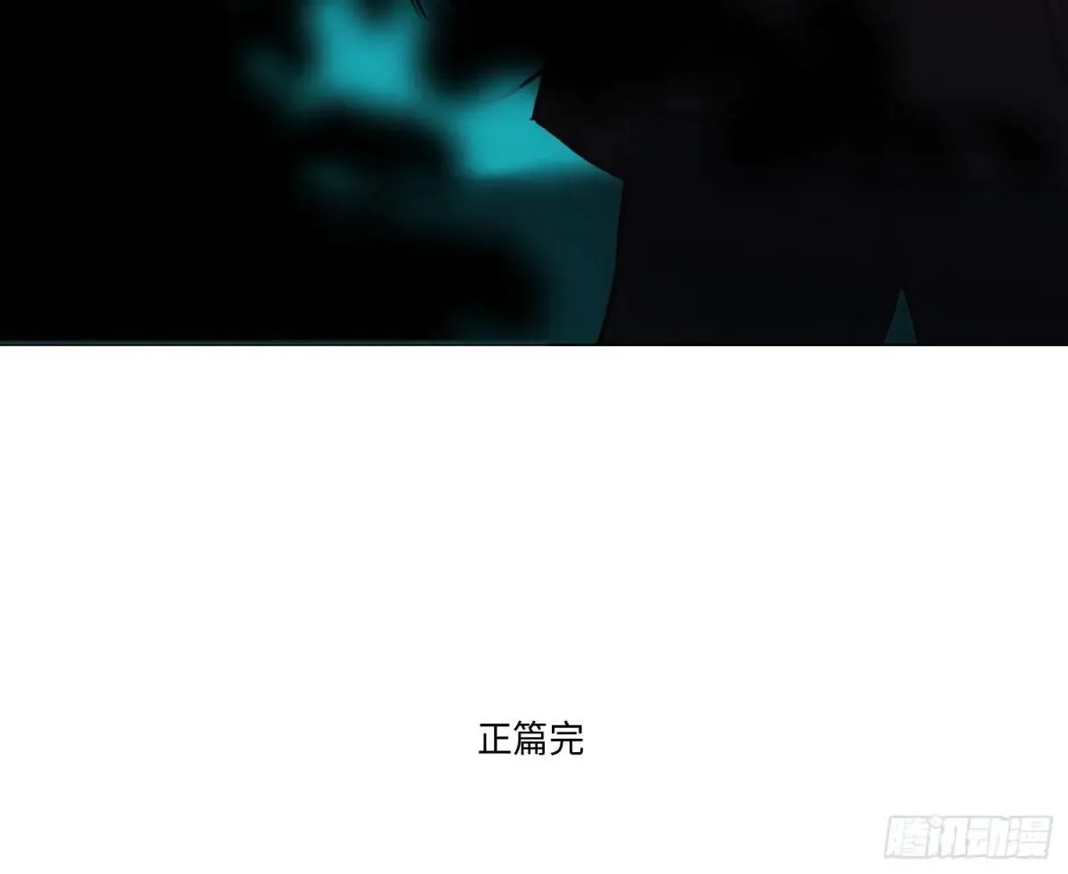 永远幸福的生活在一起 第91页