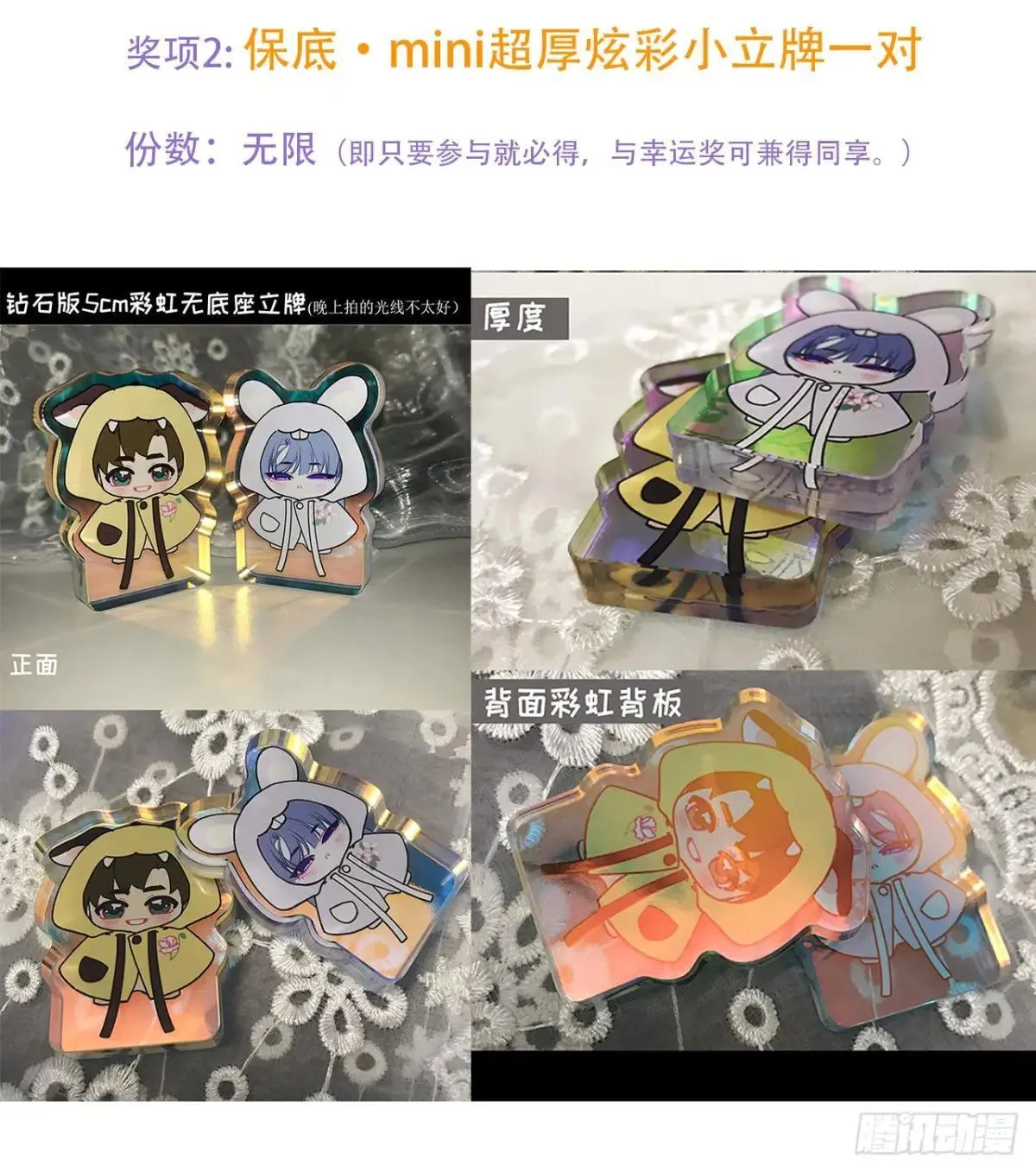 永远幸福的生活在一起 第100页