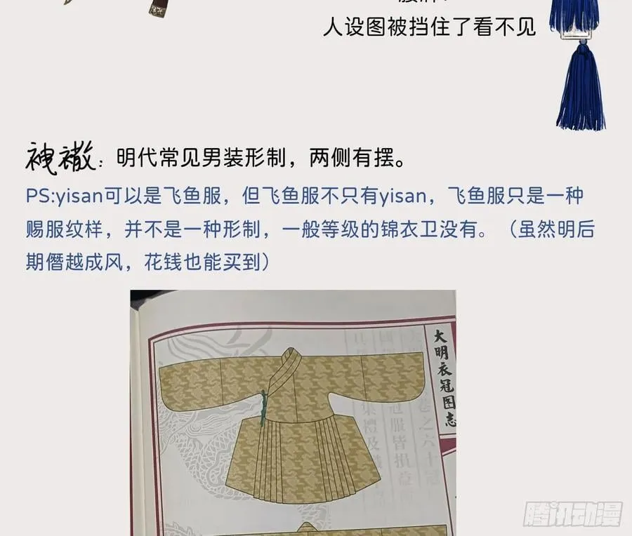 番外放料 第4页