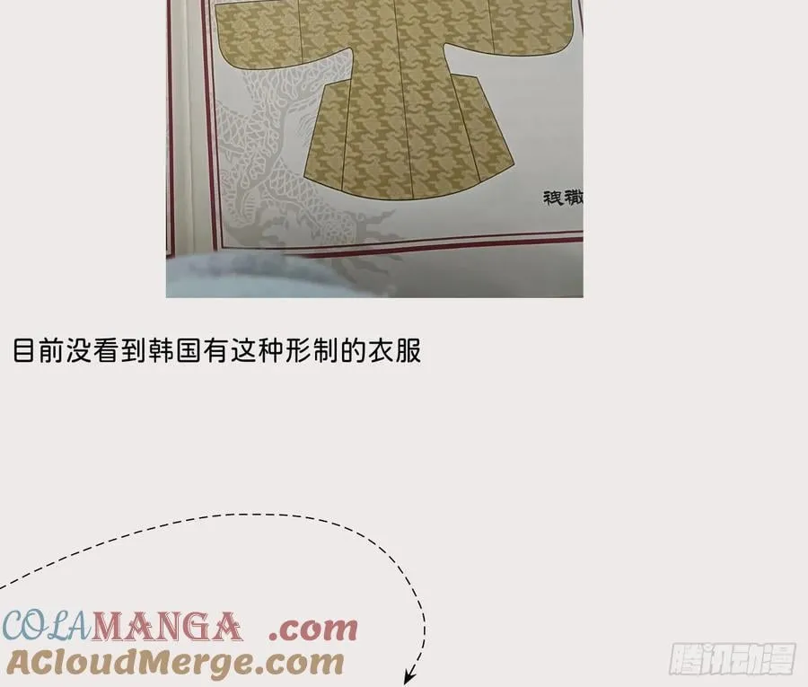 番外放料 第5页