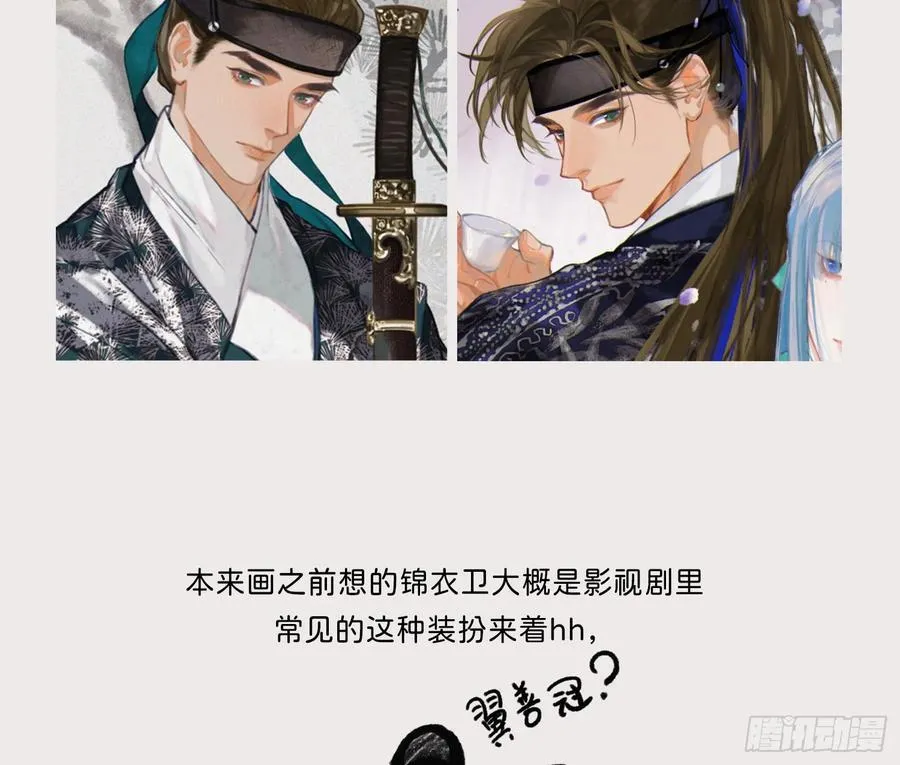 番外放料 第10页
