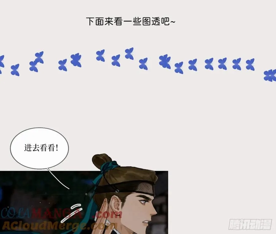 番外放料 第13页