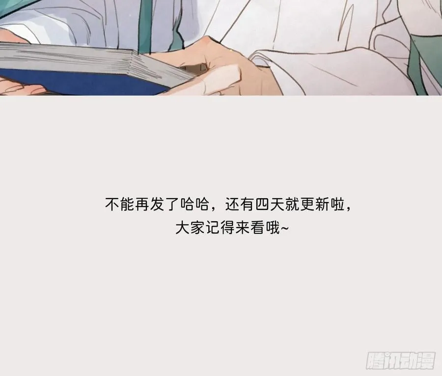 番外放料 第18页
