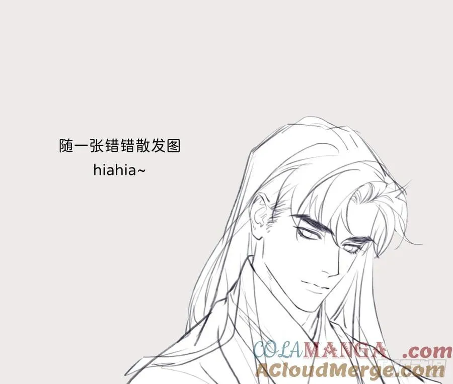 番外放料 第19页