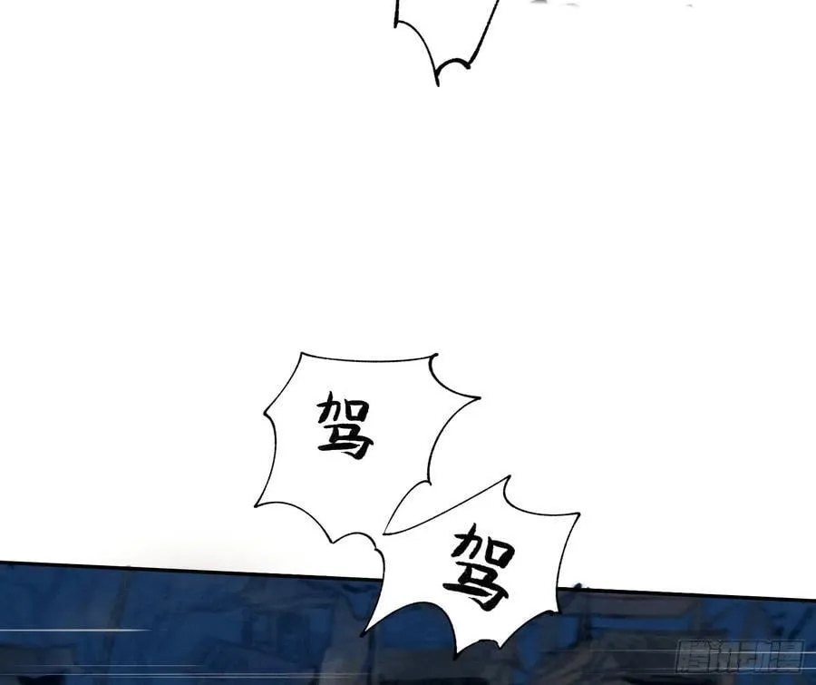 天启篇·引子 第11页
