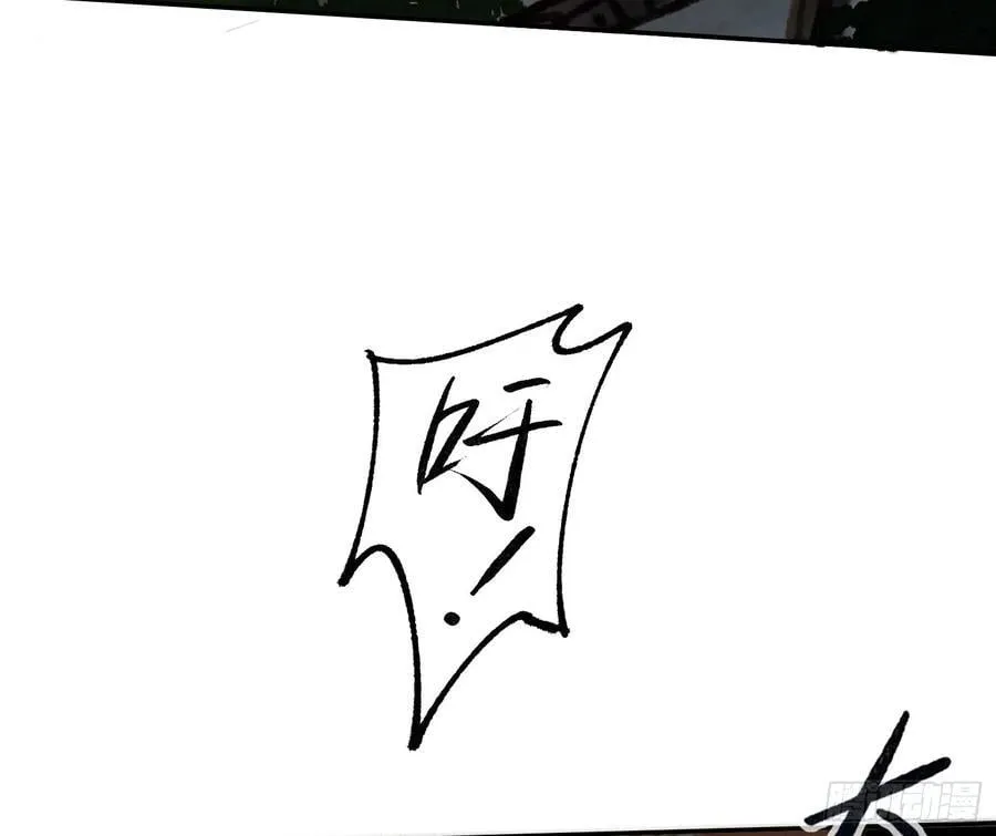天启篇·引子 第15页