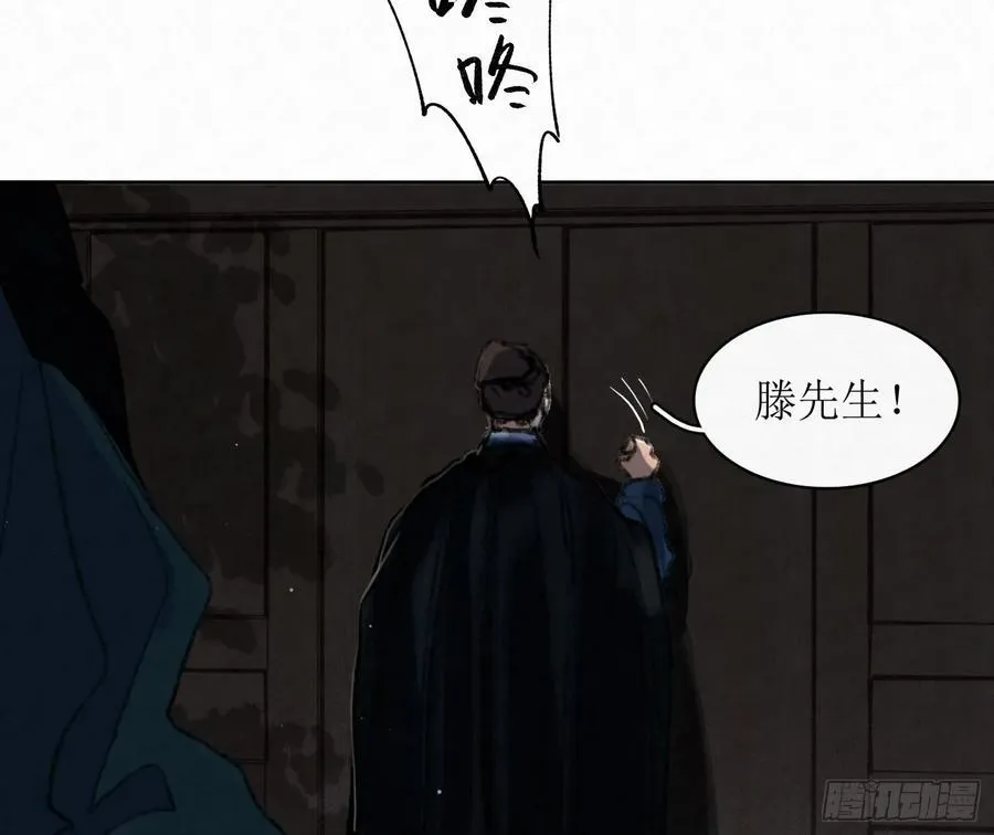 天启篇·引子 第23页