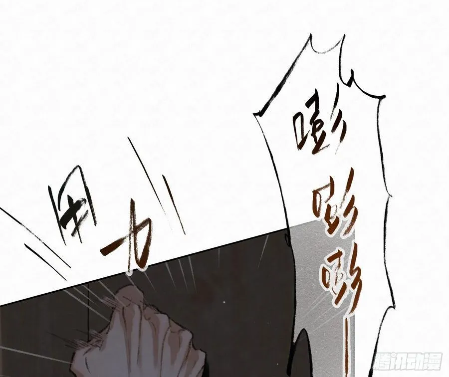 天启篇·引子 第26页