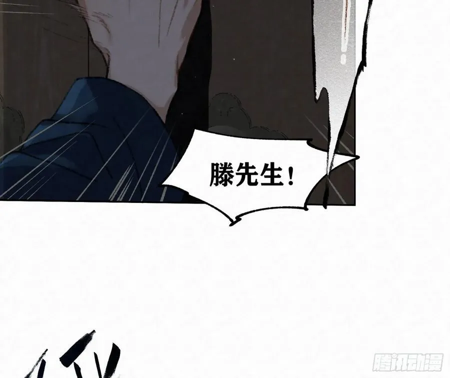 天启篇·引子 第27页