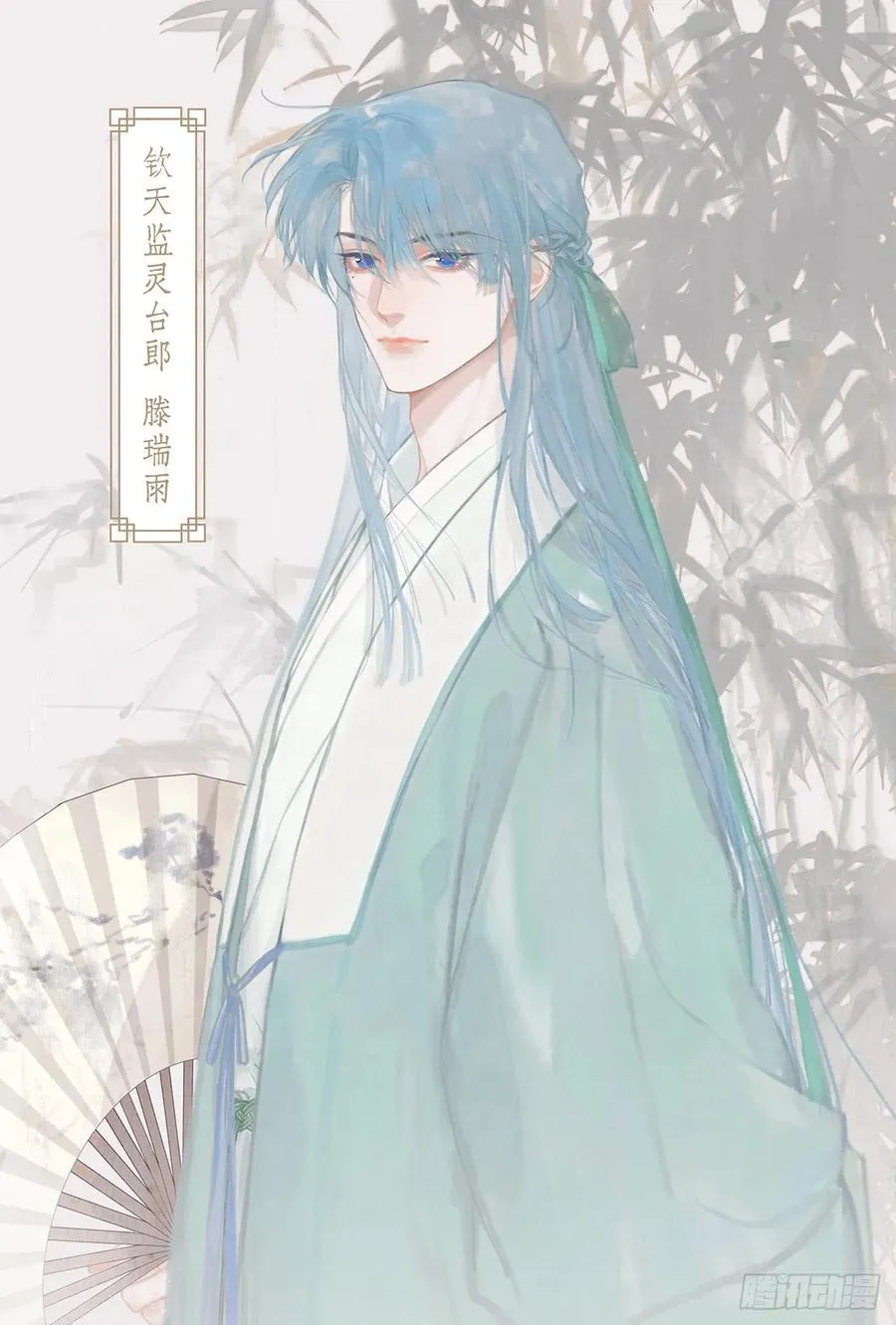 天启篇·引子 第45页
