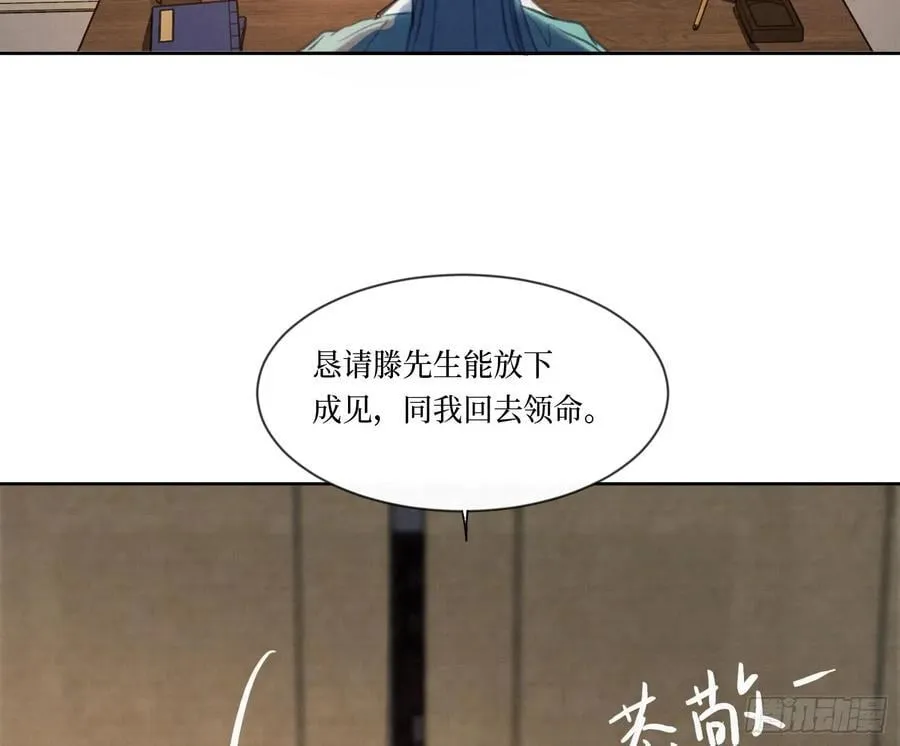 天启篇·01 第22页