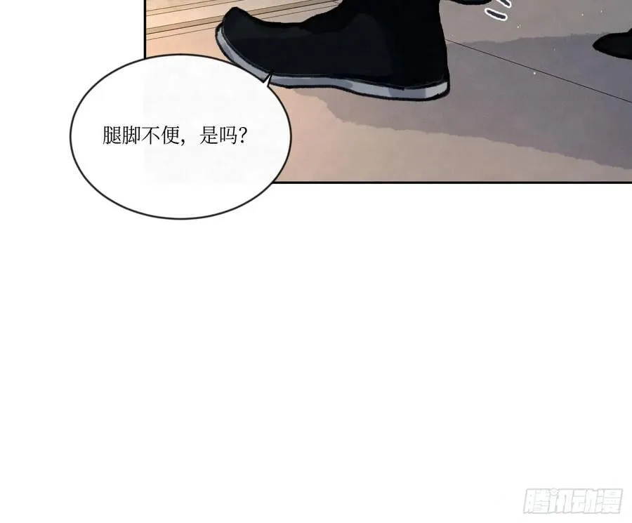 天启篇·01 第36页