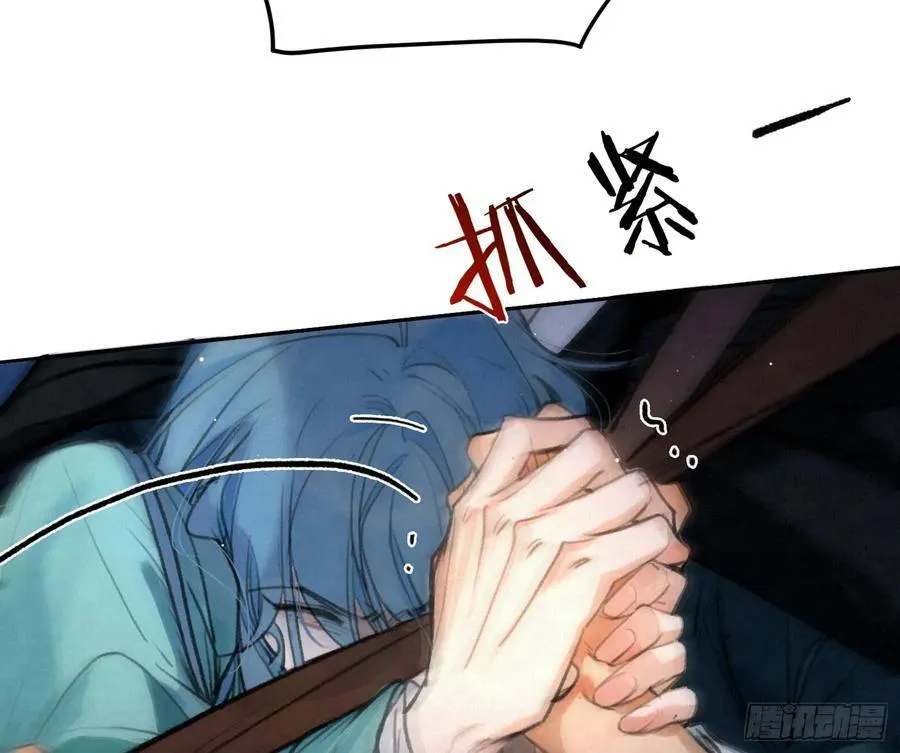 天启篇·01 第74页