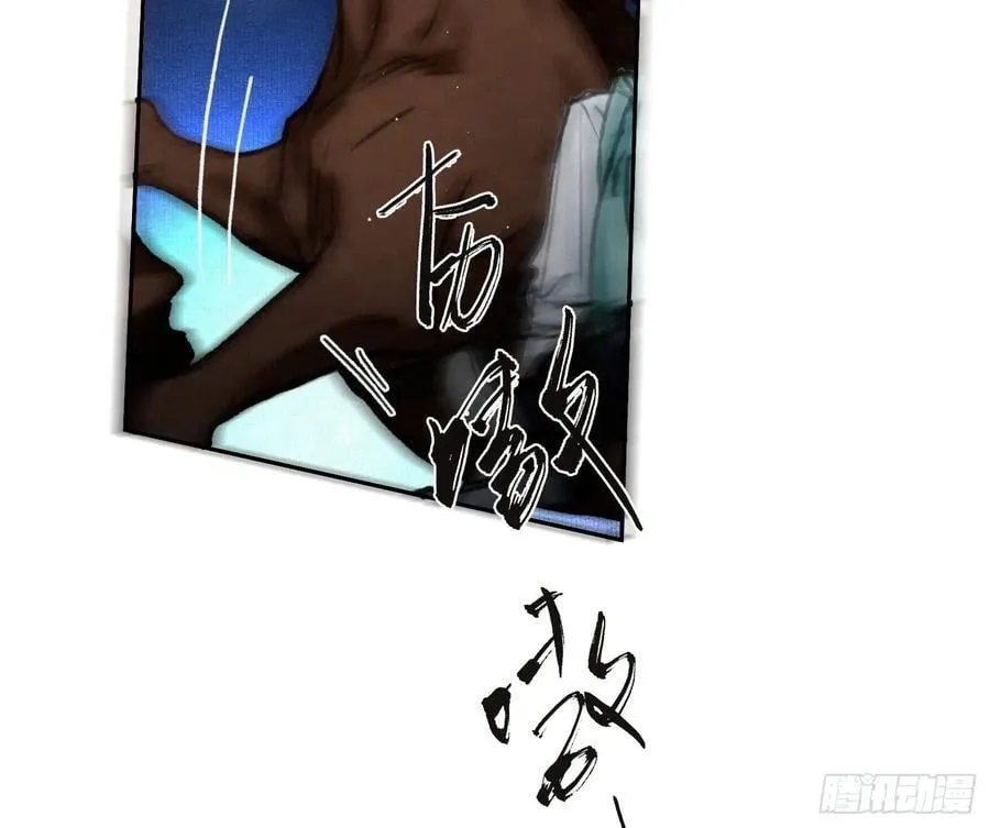 天启篇·01 第76页