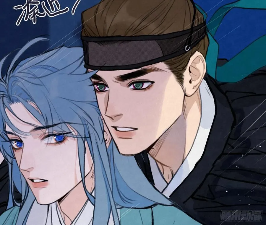 天启篇·01 第87页