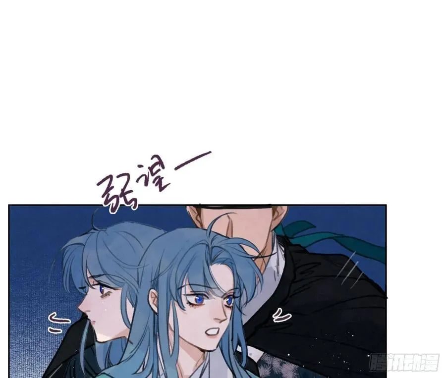 天启篇·01 第94页