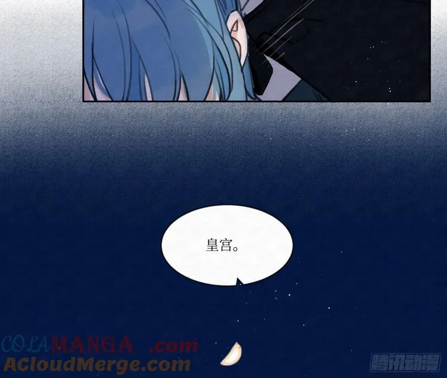 天启篇·01 第97页