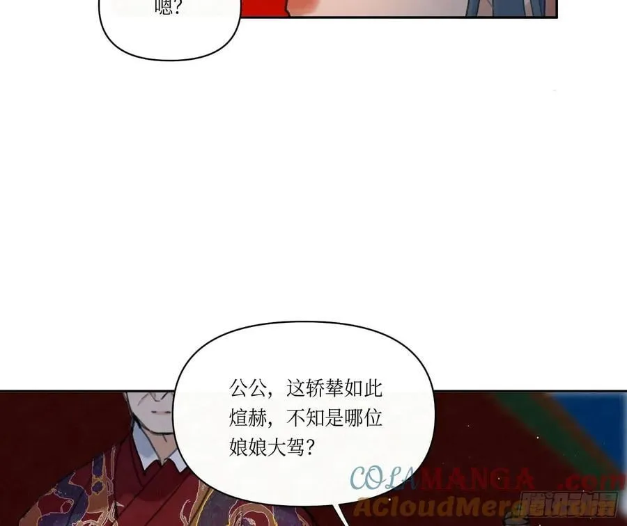 天启篇·02 第25页