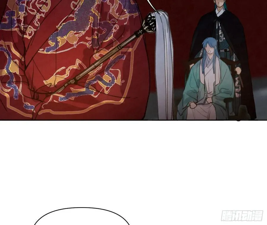 天启篇·02 第26页