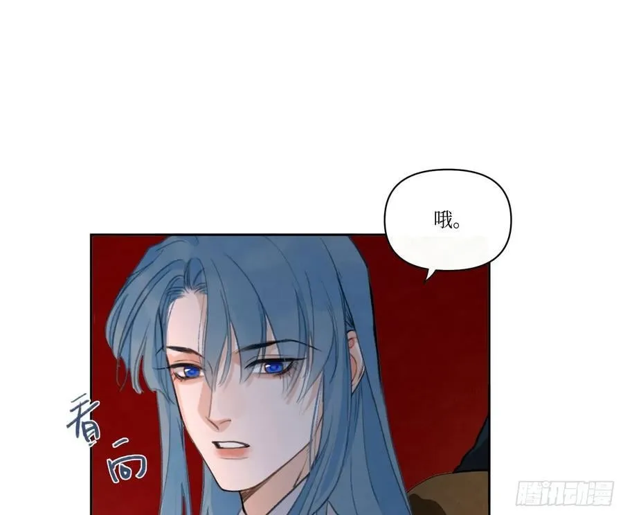 天启篇·02 第30页