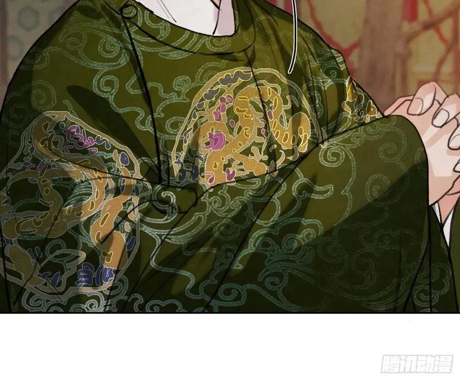 天启篇·02 第42页