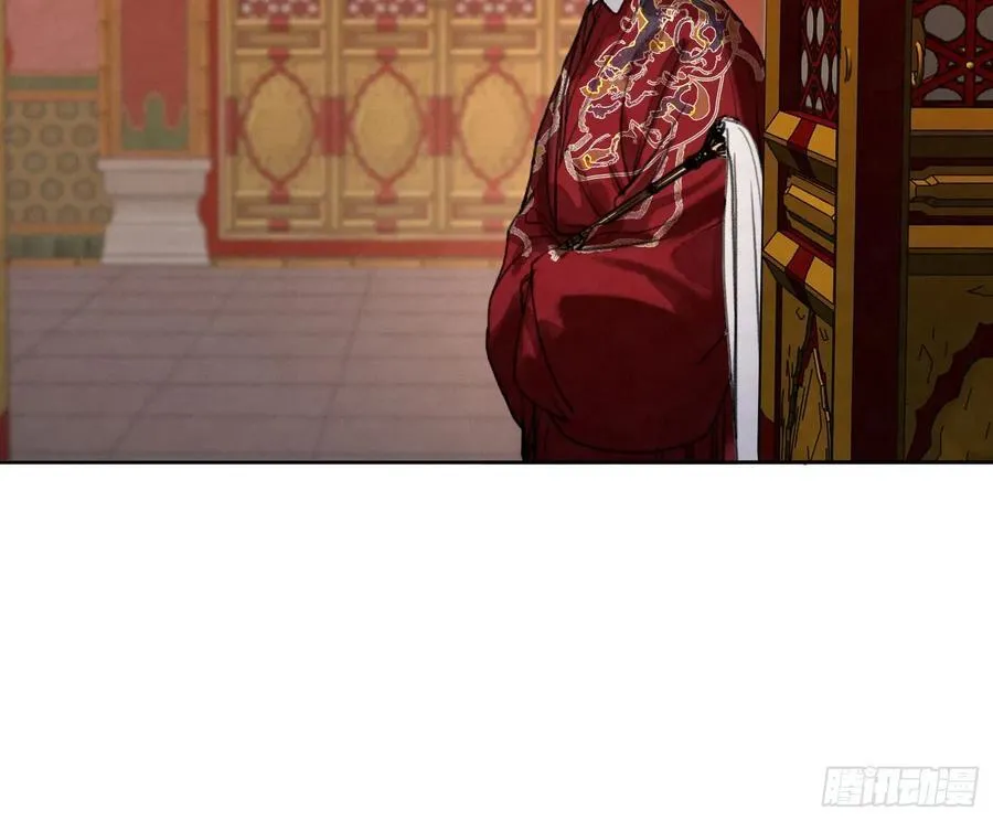 天启篇·02 第44页