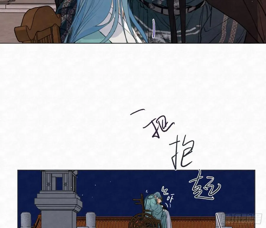 天启篇·03 第6页