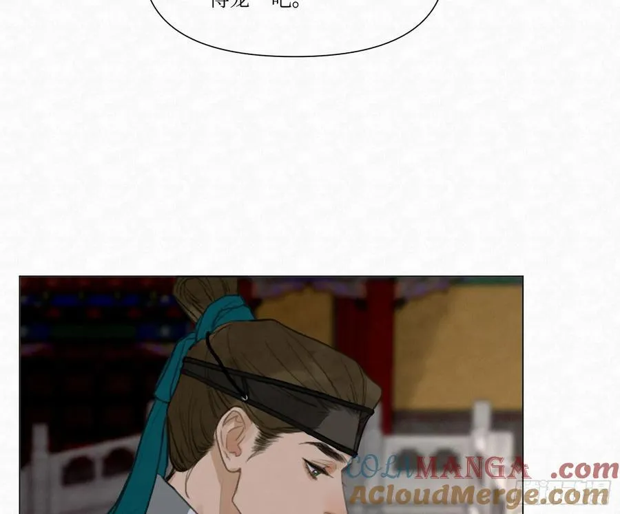 天启篇·03 第22页