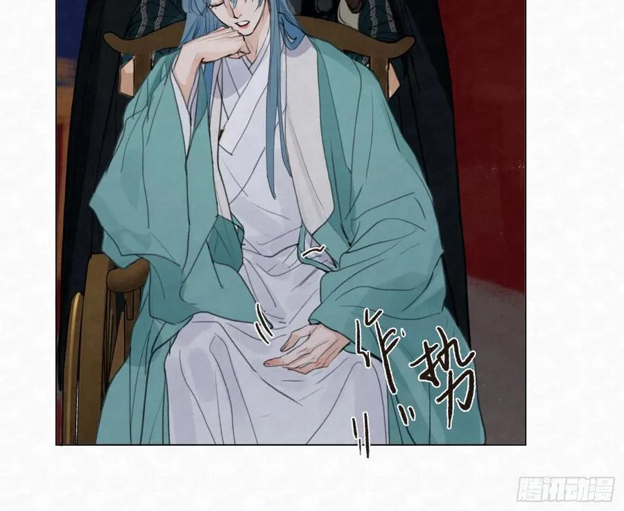 天启篇·03 第30页