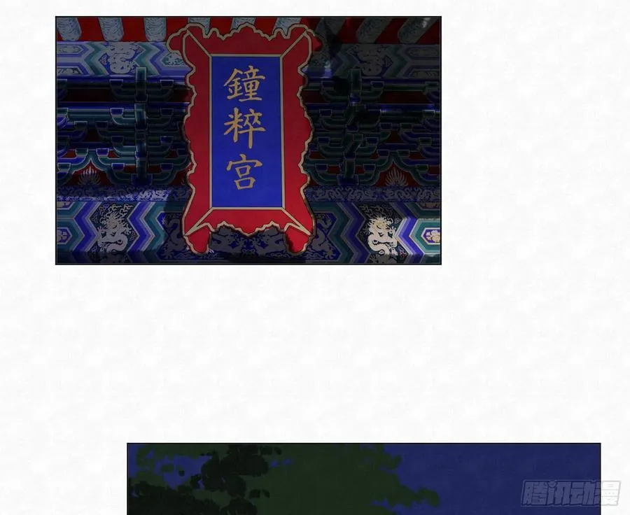 天启篇·03 第38页