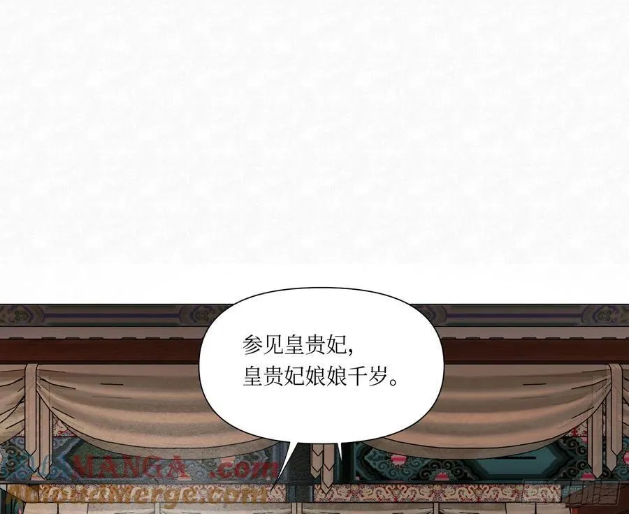 天启篇·03 第40页