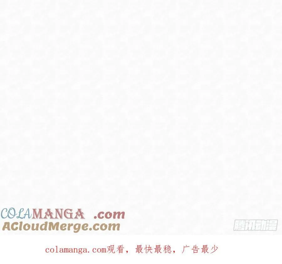 天启篇·03 第73页
