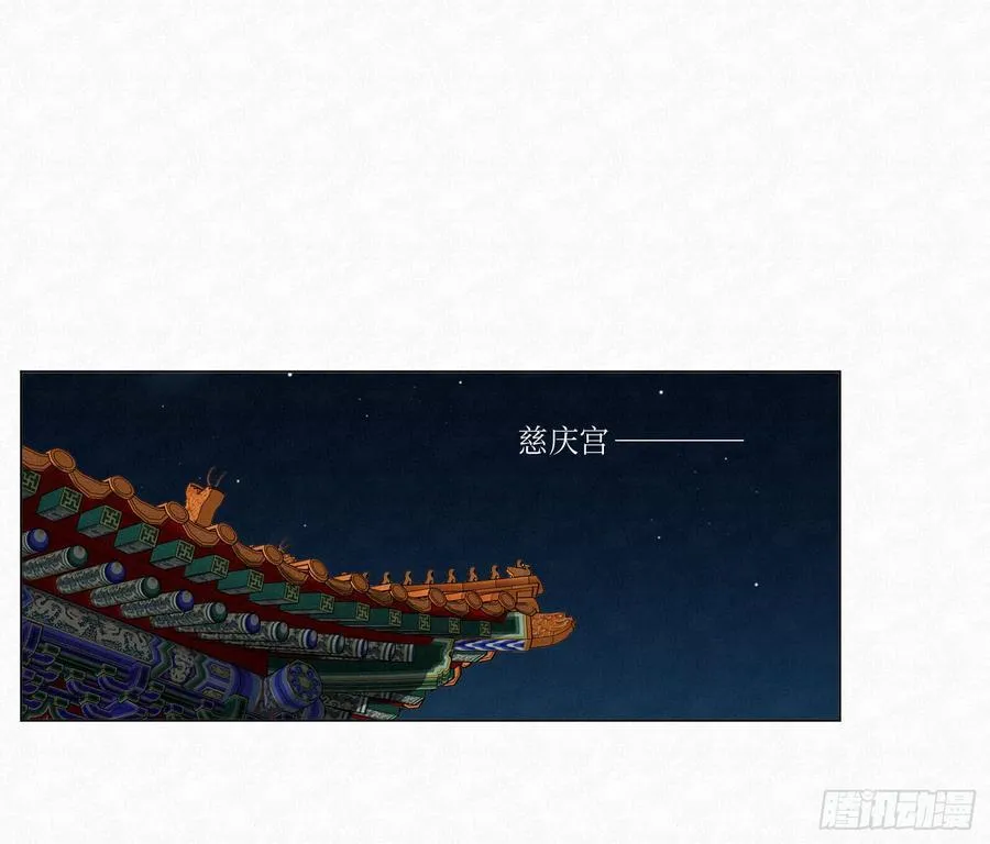 天启篇·04 第2页