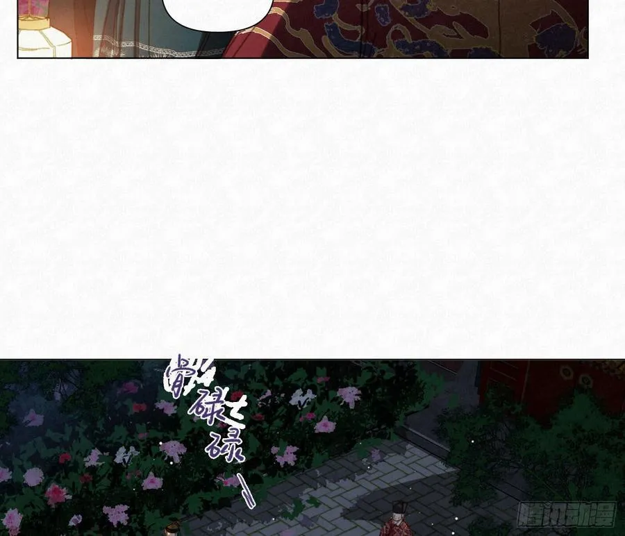 天启篇·04 第26页