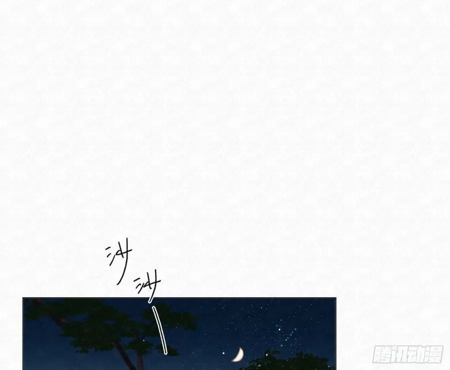 天启篇·04 第35页