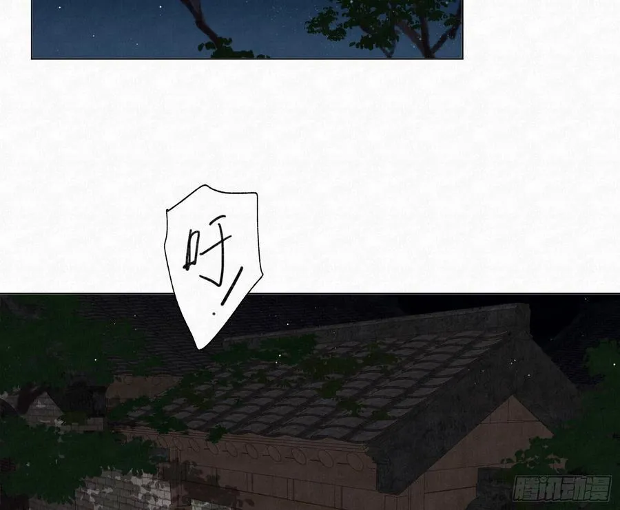 天启篇·04 第36页