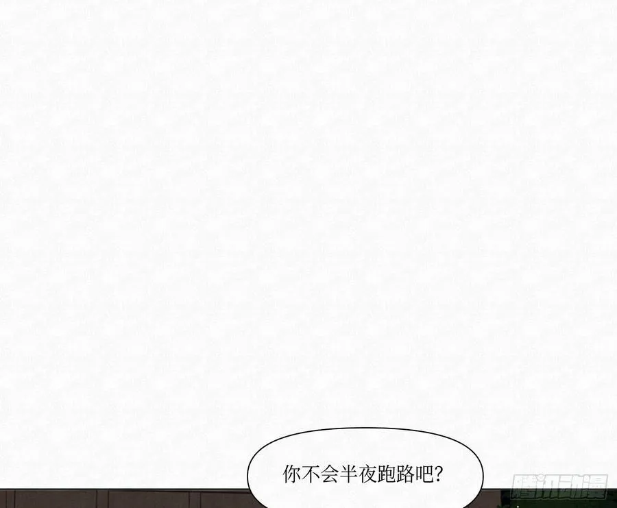天启篇·04 第41页