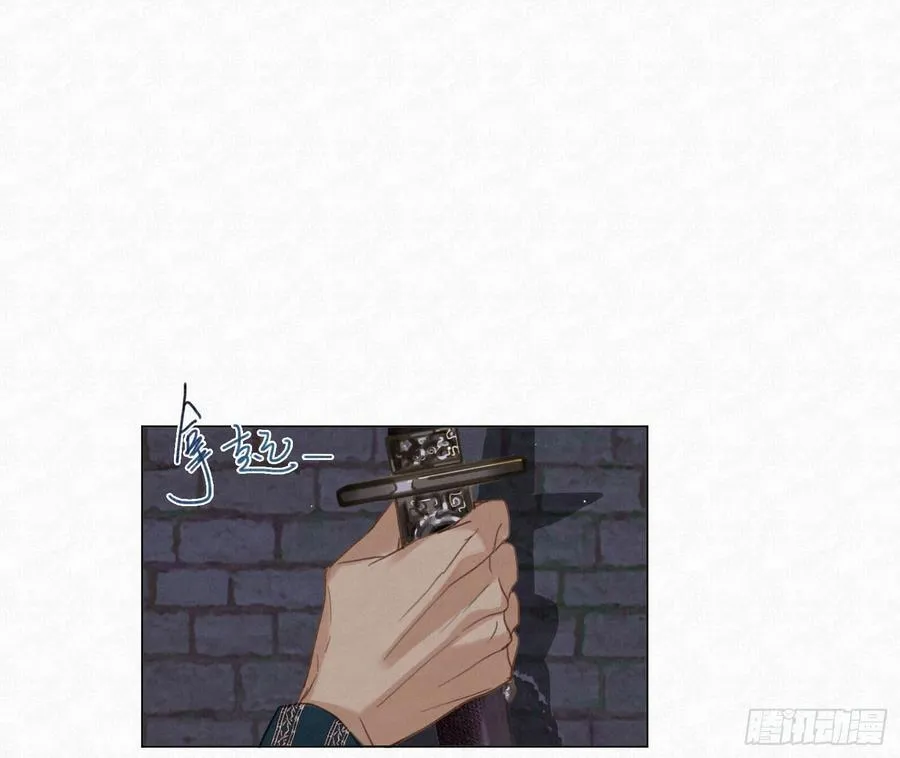 天启篇·04 第81页