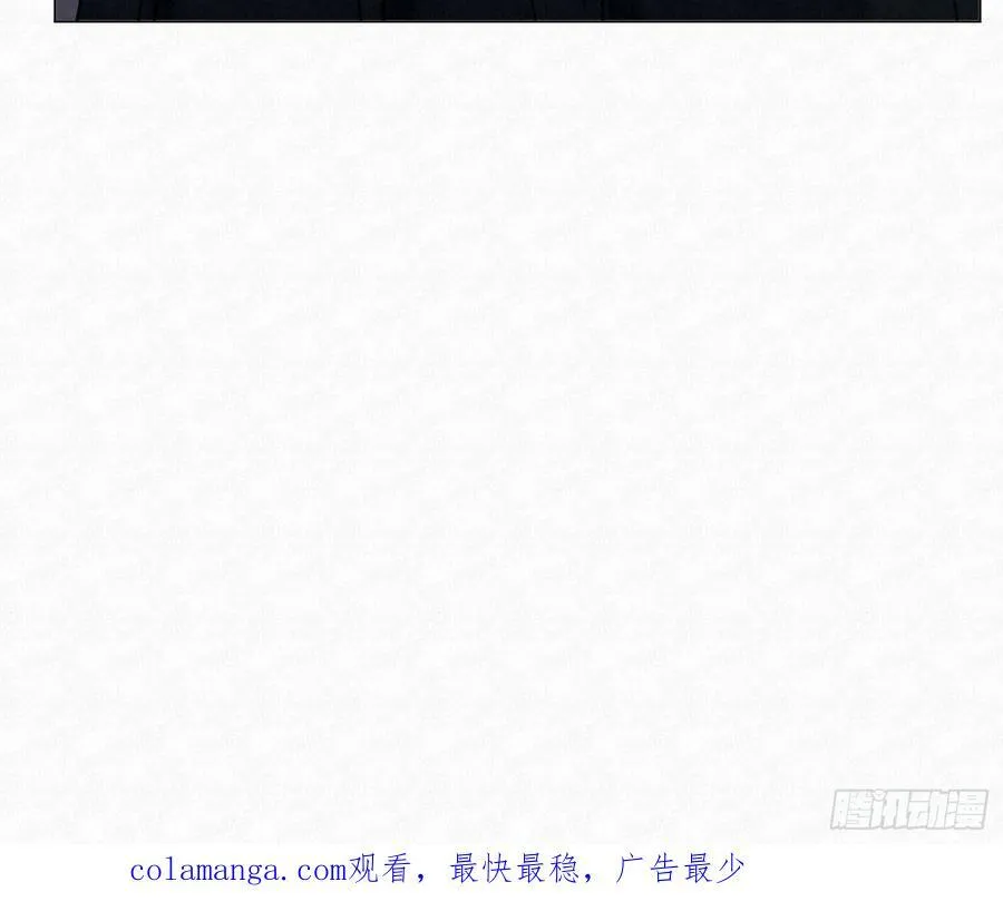 天启篇·04 第84页