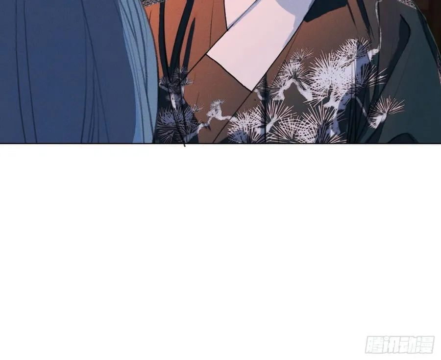 天启篇·05 第8页