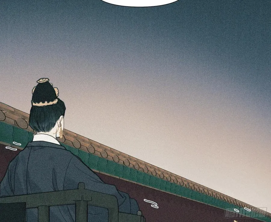 天启篇·05 第15页