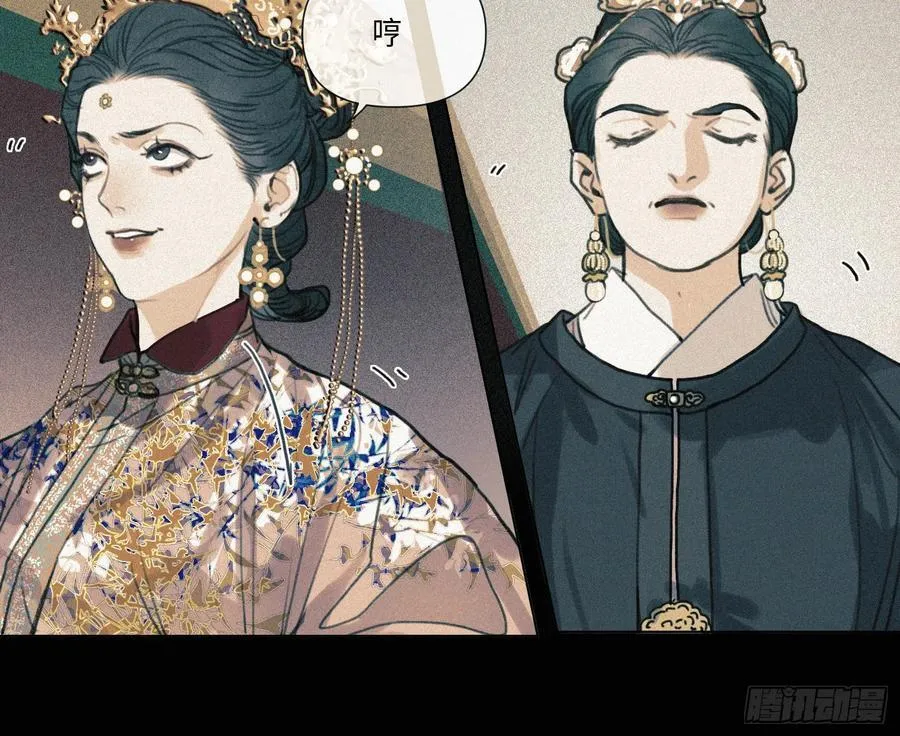 天启篇·05 第18页