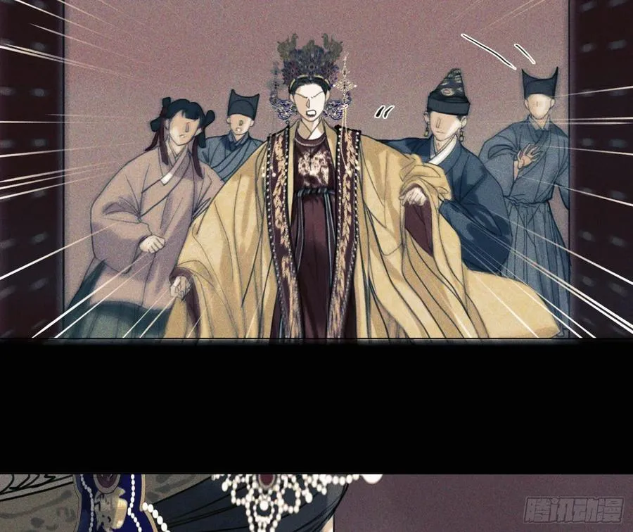 天启篇·05 第48页