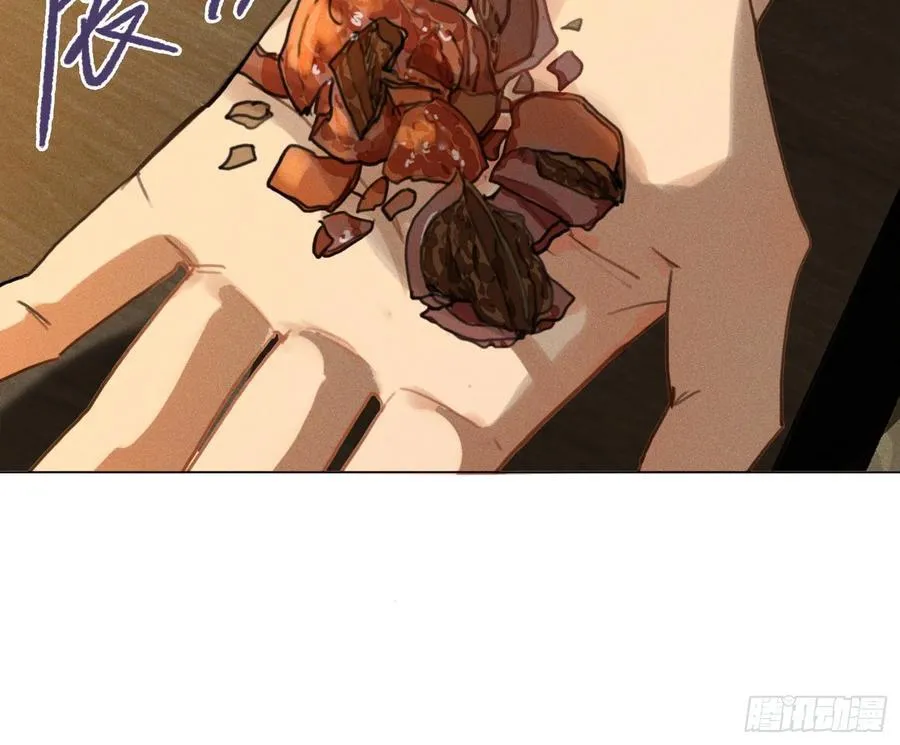 天启篇·05 第72页