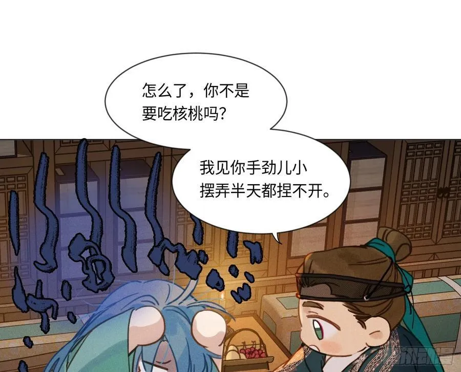 天启篇·05 第74页