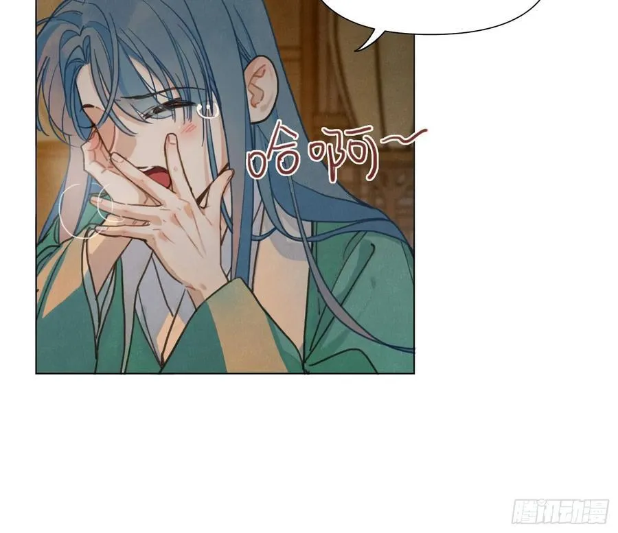 天启篇·06 第14页