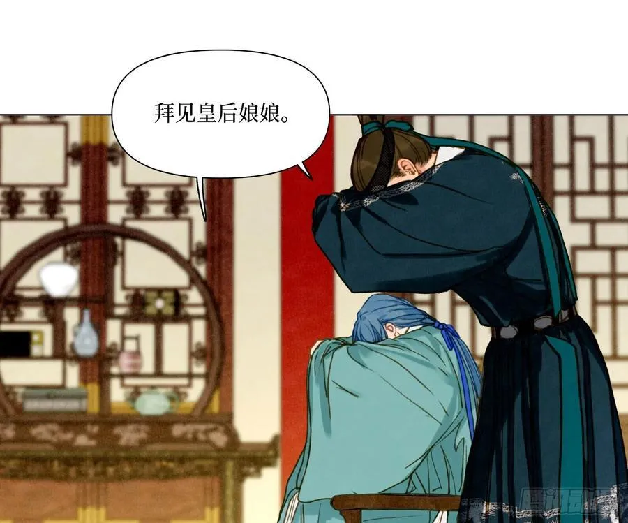 天启篇·06 第71页