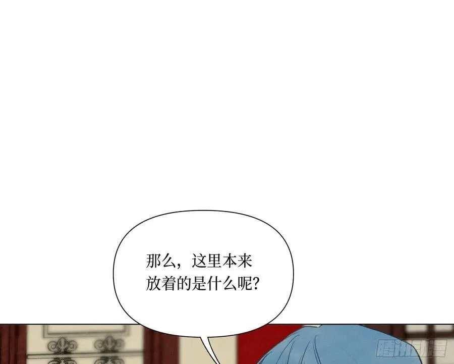 天启篇·06 第87页